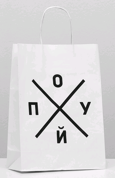 Пакет подарочный (24*14*30 см), Загадка, 1 шт.