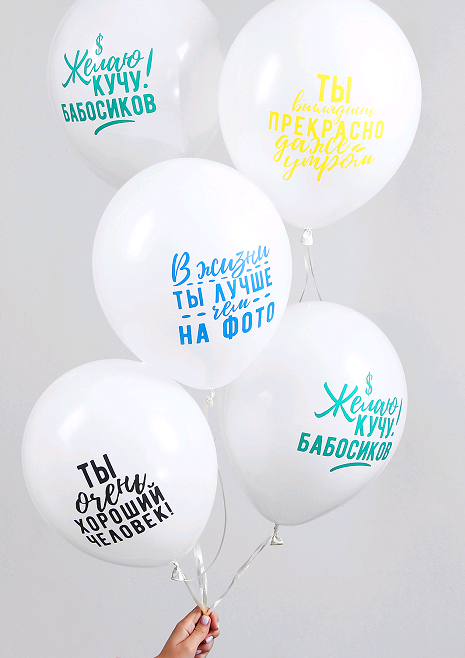 Шар (12"/30см) Хвалебные, белый, пастель, 15 шт. 