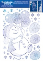 Оформительские наклейки "Снеговичок с шариками", 1 шт.
