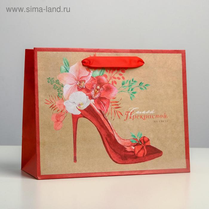 Пакет подарочный (23*18*10см), Самой прекрасной, крафт, 1 шт.