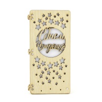 Деревянная открытка "C Днём Рождения. Звезды", 1 шт.