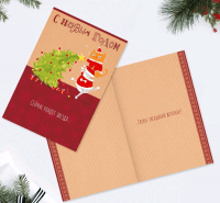 Открытка (12*18см), «С Новым Годом!», ёлка и коты, 1 шт.