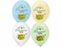 Шар (14"/35 см) С Рождением мальчика, 5 цв, ассорти, пастель, 25 шт.