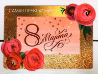 Безымянный