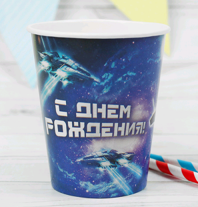 Стаканы бумажные (250мл), "Трансформер", 10 шт.