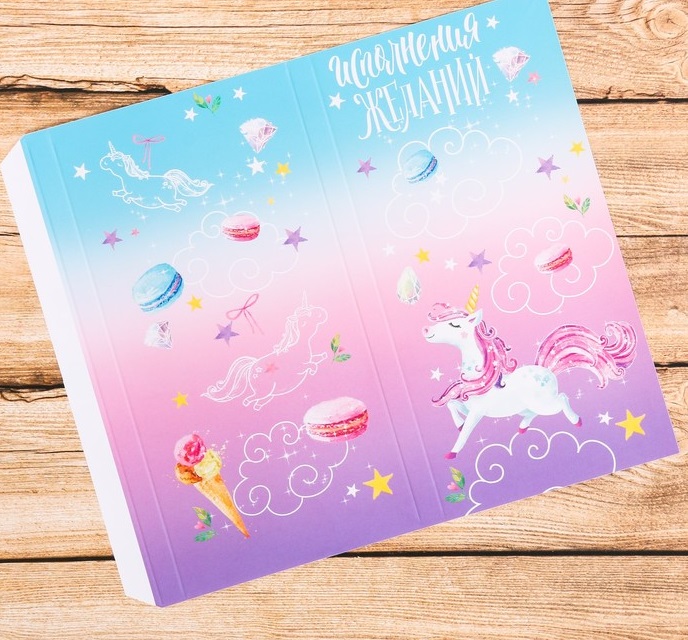 Обертка для шоколада «Исполнения желаний», 1 шт.