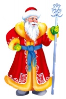 Плакат (А2), Дед Мороз, 1 шт.