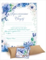 Приглашение на свадьбу, 1 шт.