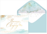 Приглашение на свадьбу, 1 шт.