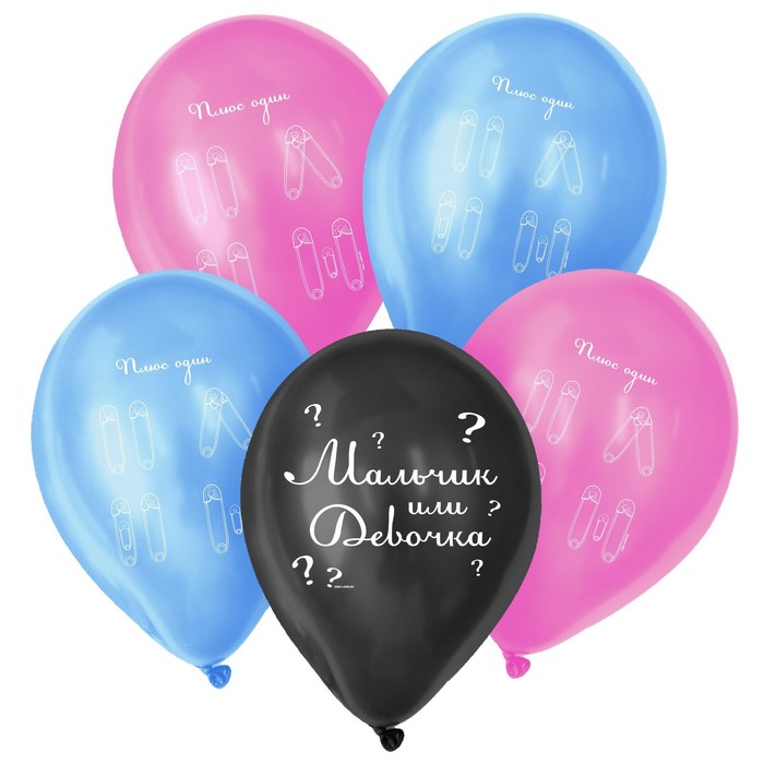 Шар (12"/30 см) Плюс один, Ассорти, Пастель, 25 шт.