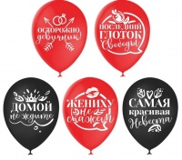 Шар (12"/30см) Девичник, для селфи, пастель, ассорти, 25 шт. 