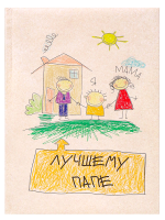 Безымянный