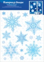 Оформительские наклейки, "Морозные искорки", 1 шт.