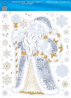 Наклейки, Дед Мороз и снежинки (24*33см), с блестками, 1 шт.