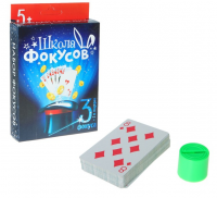Набор фокусника "Карты-коробки" 3 фокуса, 1 шт.