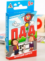 Игра развивающая "ПДД: Переходим через дорогу", 1 шт.