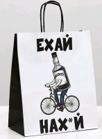 Пакет крафт (22*12*27 см), Ехай, 1 шт.