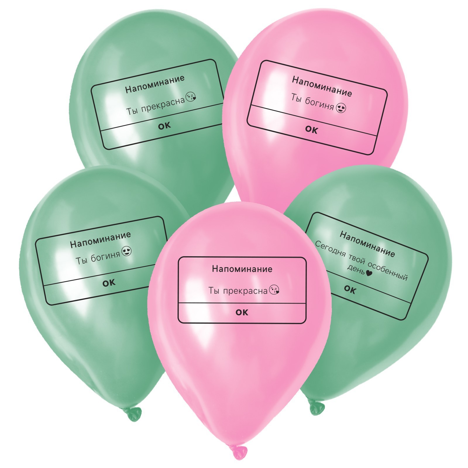 Шар (12"/30см) Напоминание, Ассорти, 25 шт.