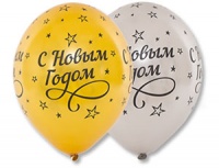 Шар (14"/35см) С Новым годом, металлик, ассорти, 25 шт.