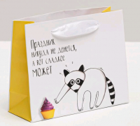 Безымянный