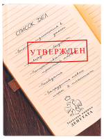 Безымянный