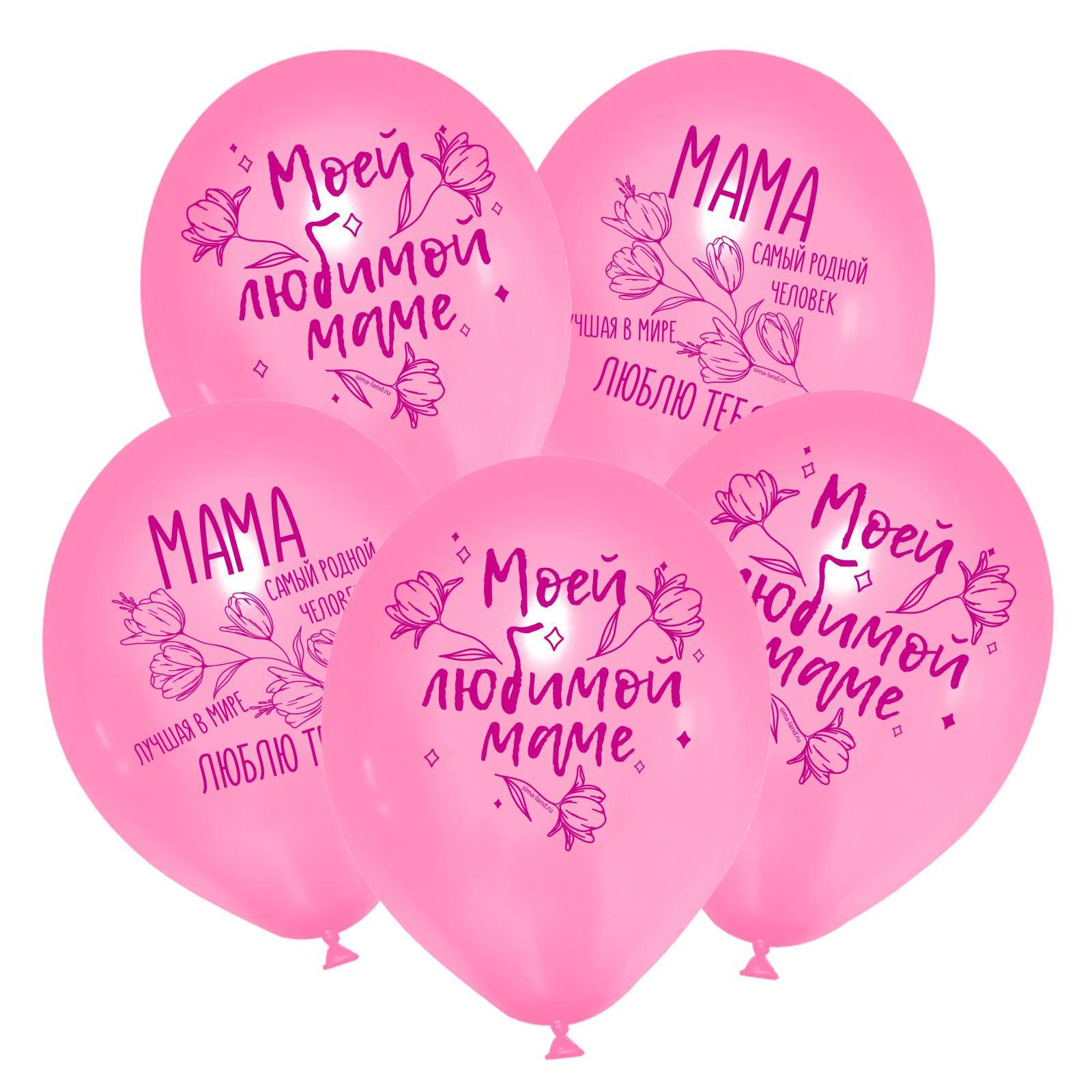 Шар (12"/30см) Мама, Розовый, пастель, 5 шт.