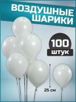 Шар (10''/25см) Белый, Пастель, 100 шт.