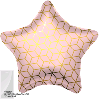 Шар (19''/48 см) Звезда, Геометрия, Розовый, 1 шт. в упак.