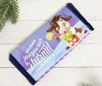 Обертка для шоколада (15,5*18см), «Счастливого года», 1 шт.