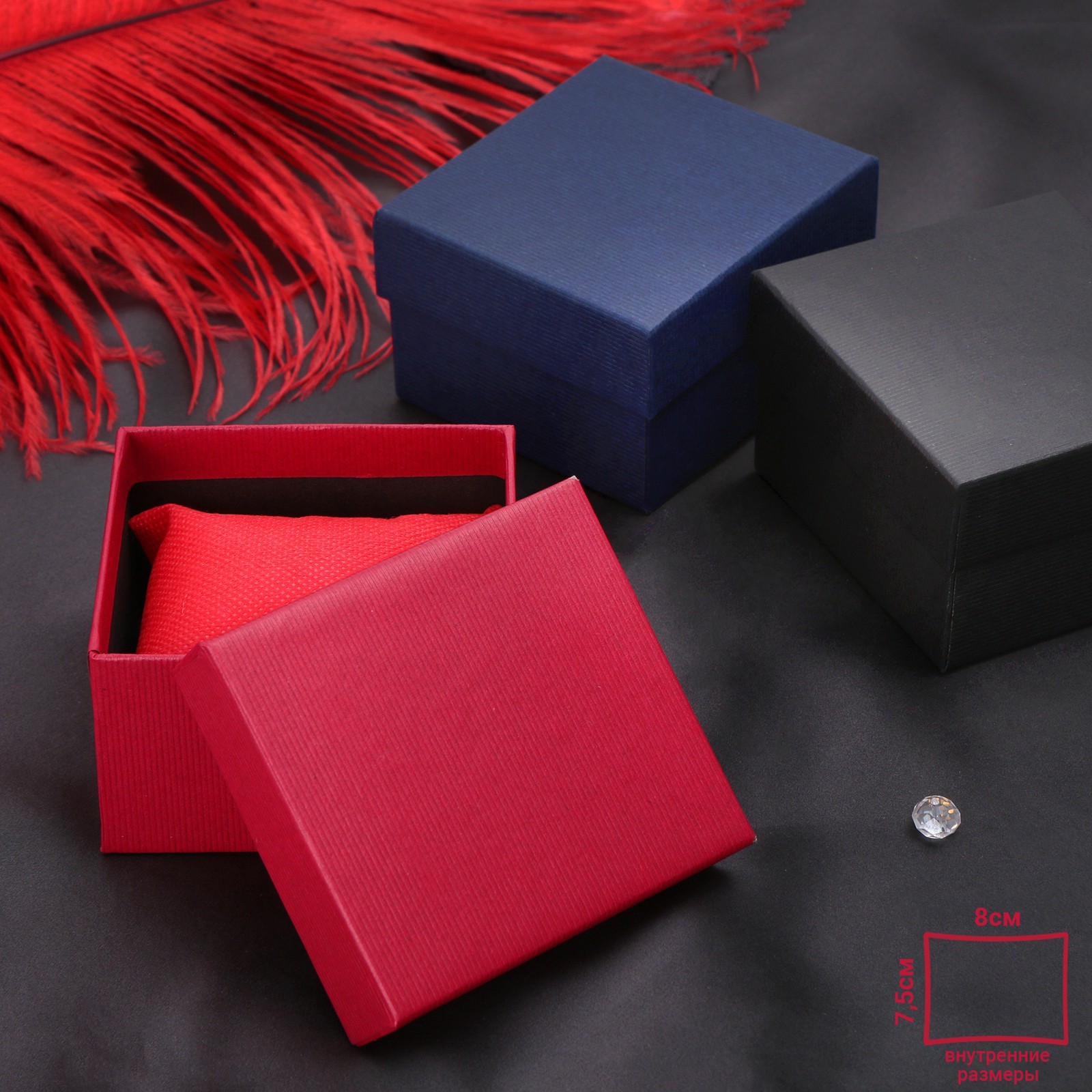 Коробка под браслет/часы (8*8см), Симпл, Микс, 1 шт.