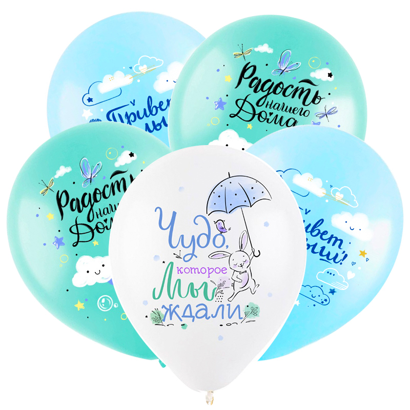 Шар (12"/30см) Привет малыш, Ассорти Пастель, 1 ст. цв, 85 шт.