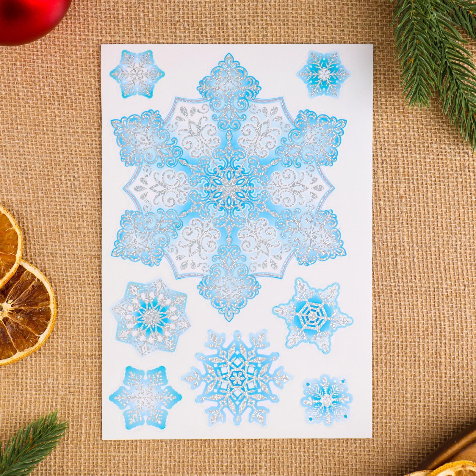 Наклейки "Голубые снежинки" голография, 16,7*24,6 см, 1 шт.