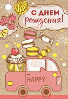 Безымянный