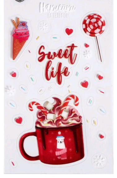 Наклейки на телефон (8*14см), «Сладости», 1 шт.