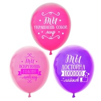 Шар (12"/30см) Комплименты девушке, пастель, ассорти, 25 шт.