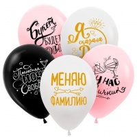 Шар (12"/30см) Девичник, 2 ст. рис., ассорти, пастель, 100 шт. 