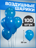 Шар (12''/30см) Синий, Пастель, 100 шт.