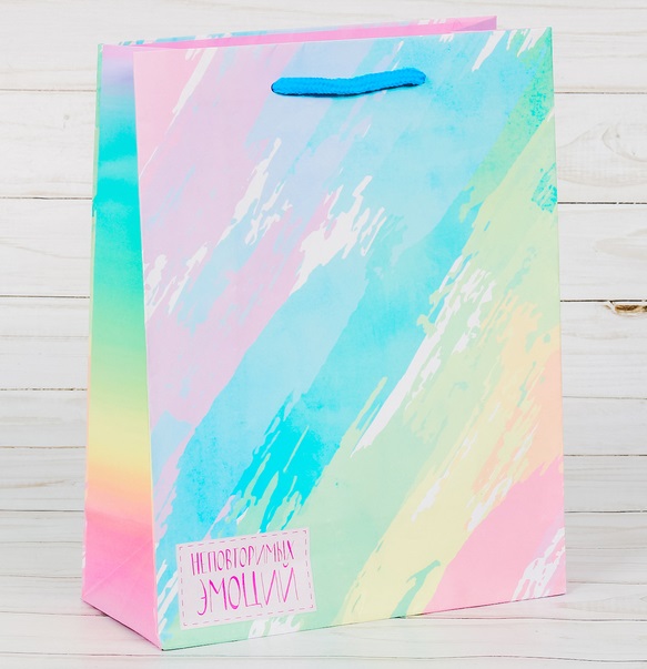 Пакет подарочный (18*23*10см), Неповторимых эмоций, 1 шт.