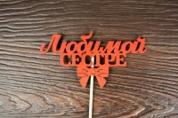 d29b73da5eb8b993bce7623e5cc2fb90