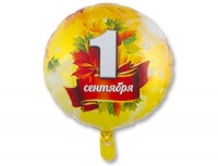 1202-2529_m1 Шар (18"/45 см) Круг, 1 Сентября, Листья кленовые, 1 шт.