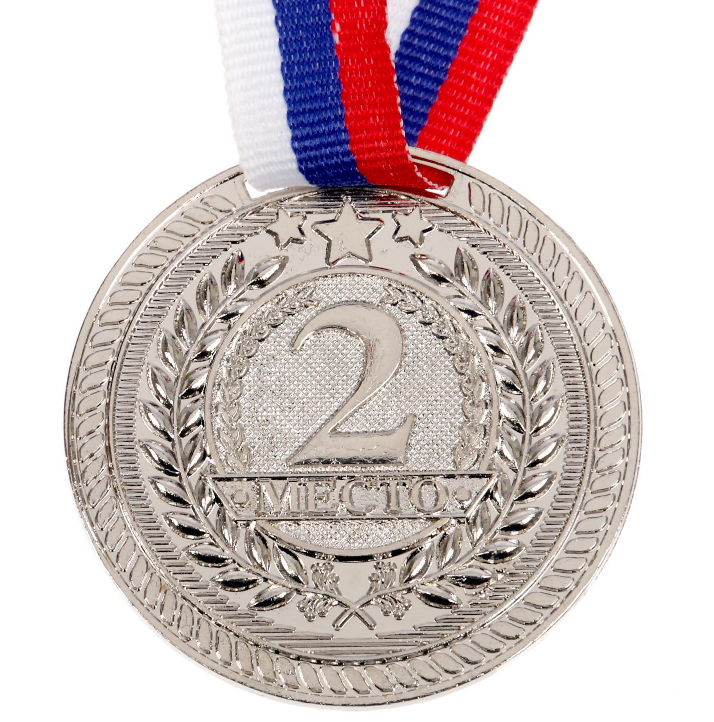Медаль призовая (5см), 2 место, Серебро, 1 шт.