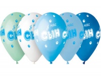 Шар (14"/35см) У нас сын, шелкография, 25 шт.