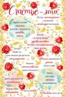 Безымянный