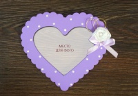 Рамка для фото "Сердце" с розой (13*0,6*12) МДФ 3мм, окраш., оформ., Сиреневый-белый, 1 шт.