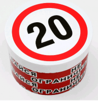 Безымянный