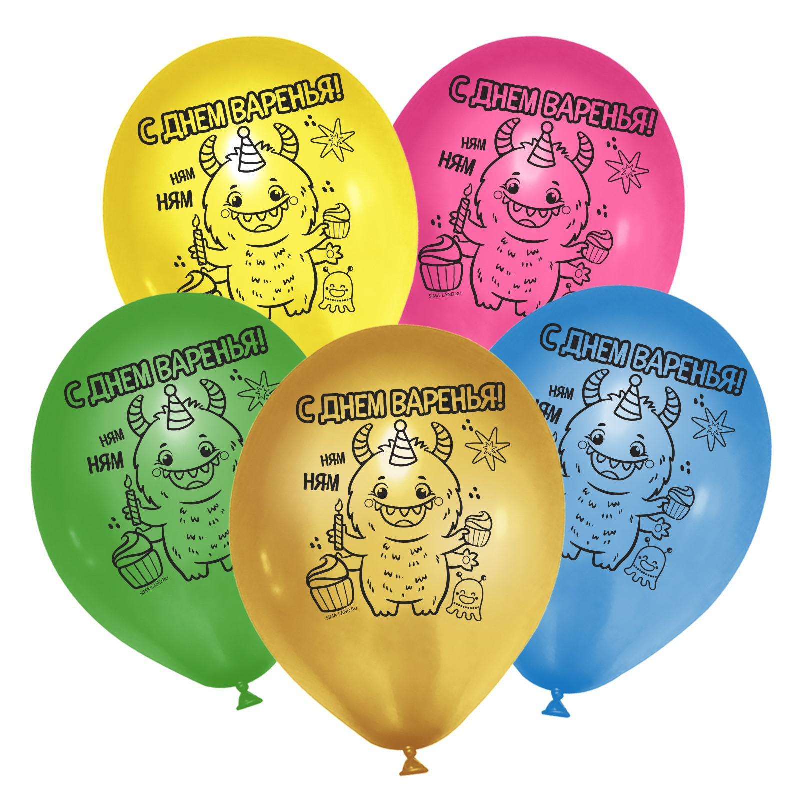Шар (12"/30см) С днем варенья, Ассорти, пастель, 25 шт.