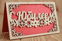 Открытка (9*14см), "С Юбилеем!" с цветами, Фанера 3мм, картон, оформл., Красный, 1 шт.