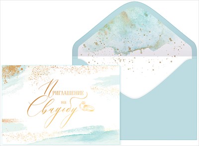 Приглашение на свадьбу, 1 шт.