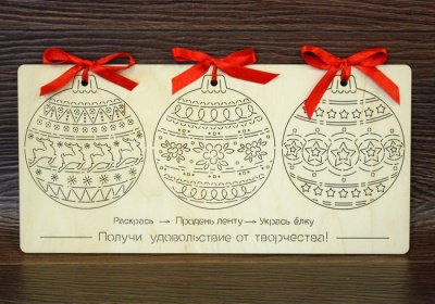 Заготовка для творчества. Набор ёлочных украшений для росписи "Новогодние шары", неокраш, 3 шт.