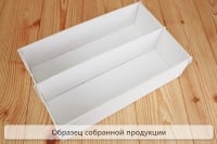 Подарочная упаковка (34,5*22*9,5см), 2 отделения, МДФ 3мм, окрашен., Без сборки, Белый, 1 шт.